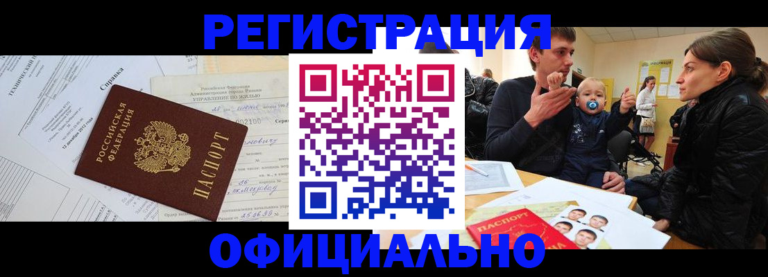 регистрация для дет. сада в Новоузенске
